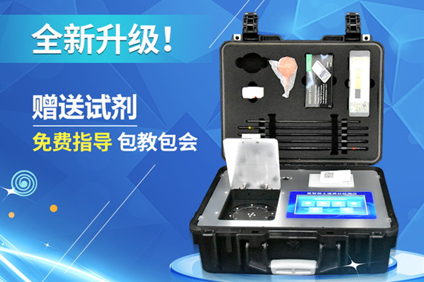  泥土肥力检测仪测泥土肥力精确吗?